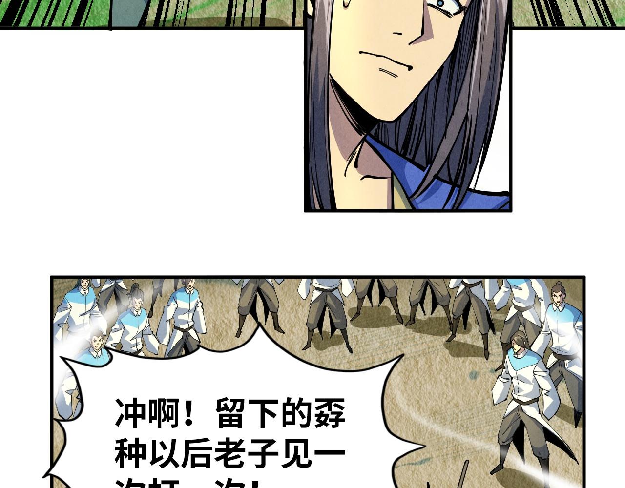 第90话 杀神一指62
