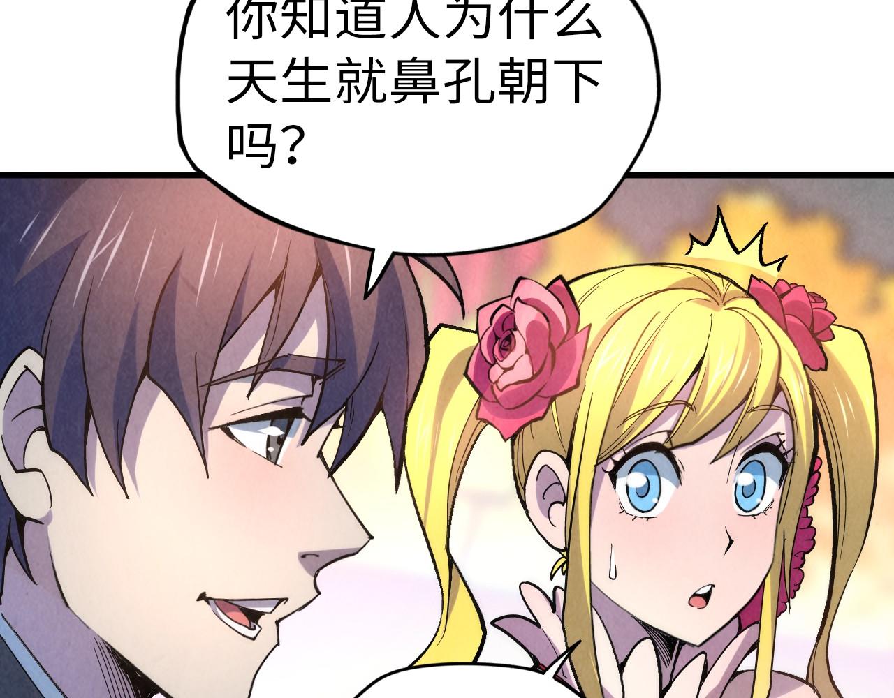 第45话 八五二七74