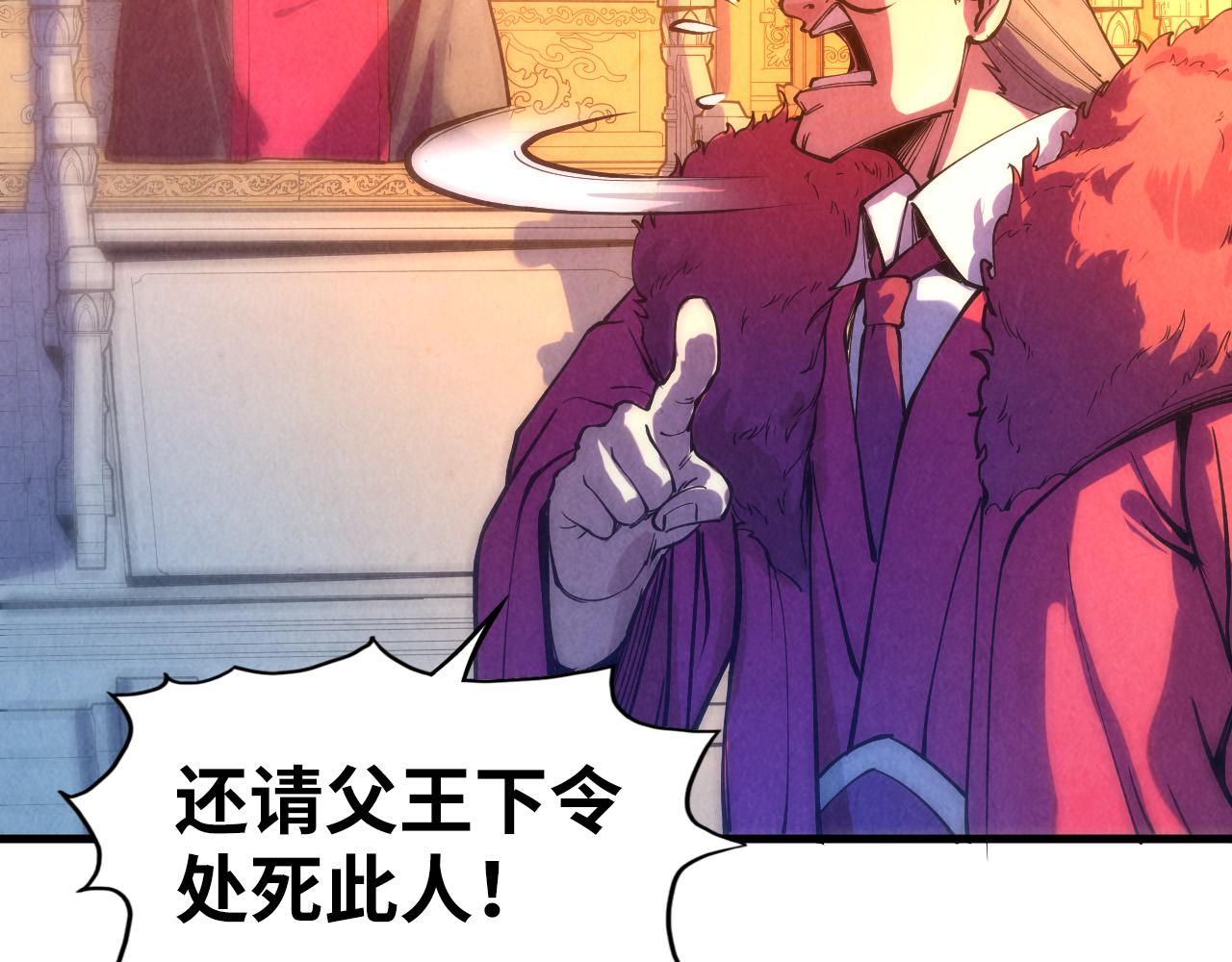 第76话 活活气死105