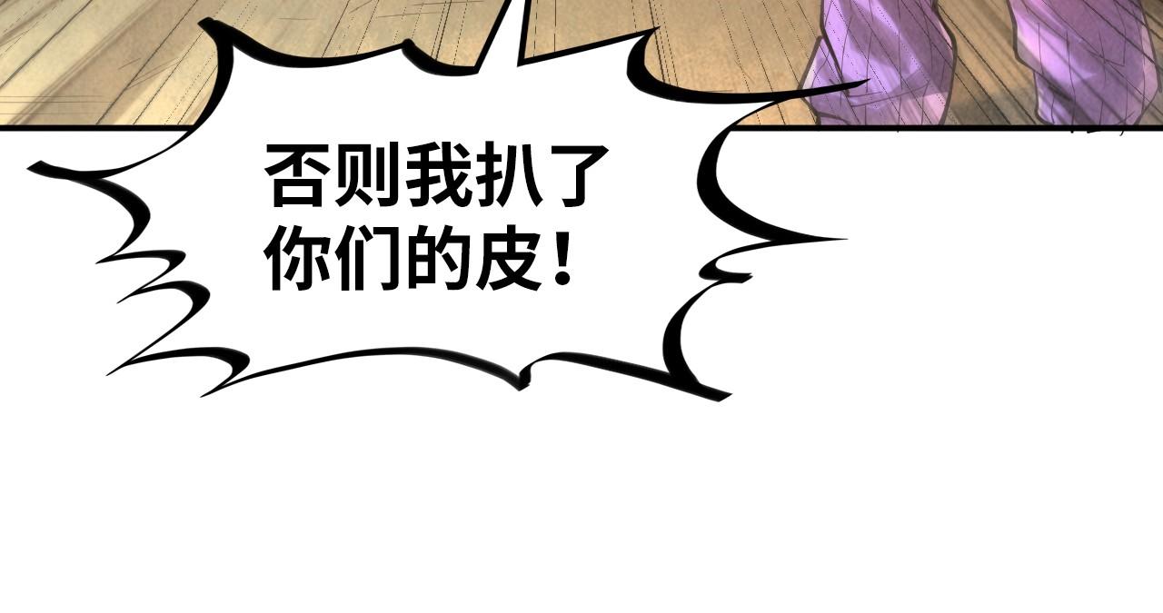第103话 上古阵法40