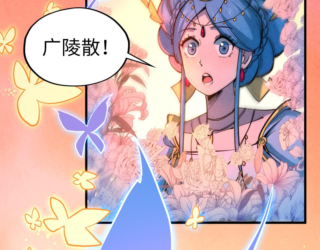 第50话 广陵一曲百花开71