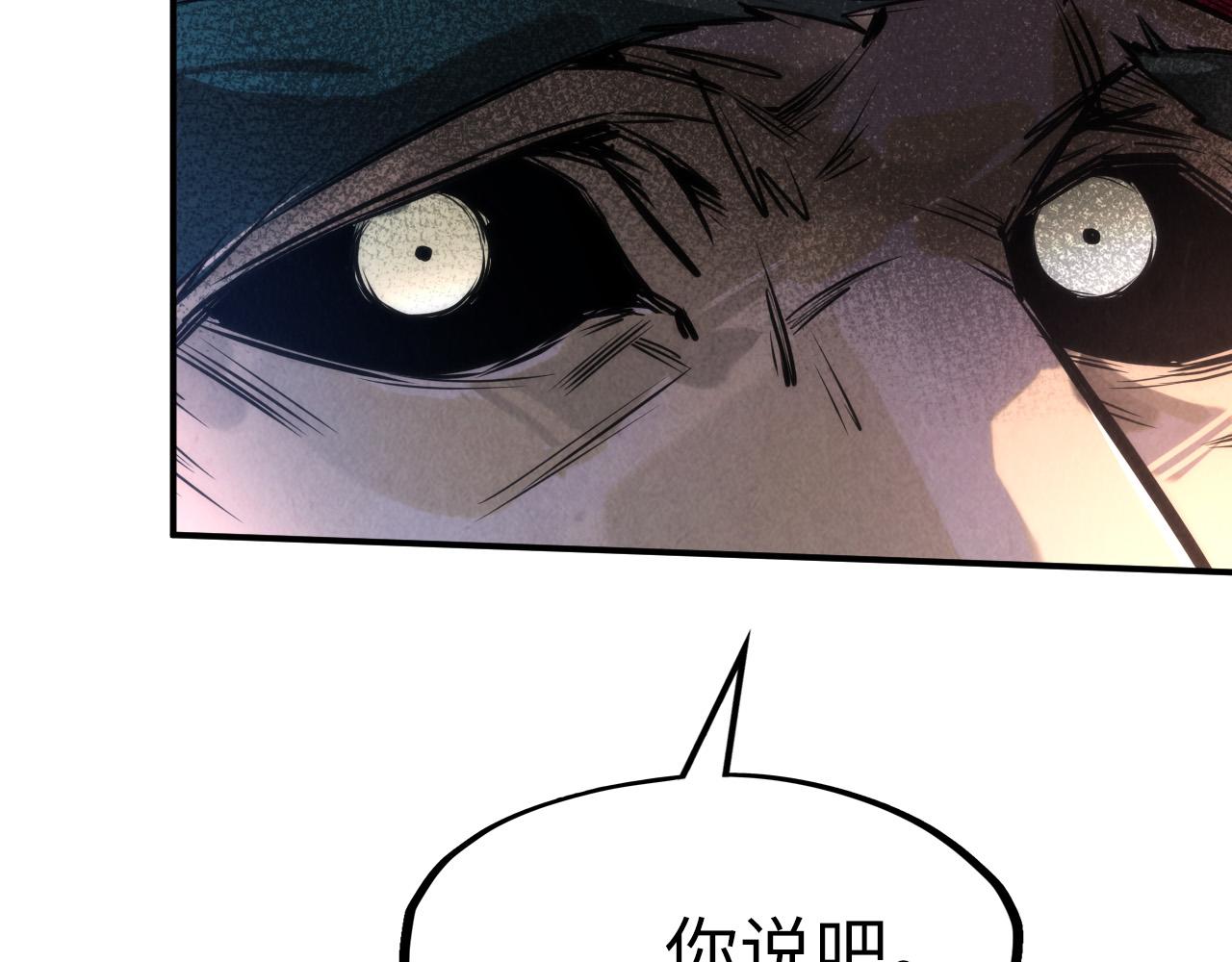 第108话 重要时刻114