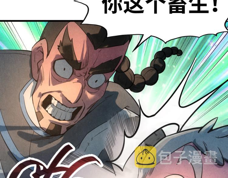 第13话 窃贼？21