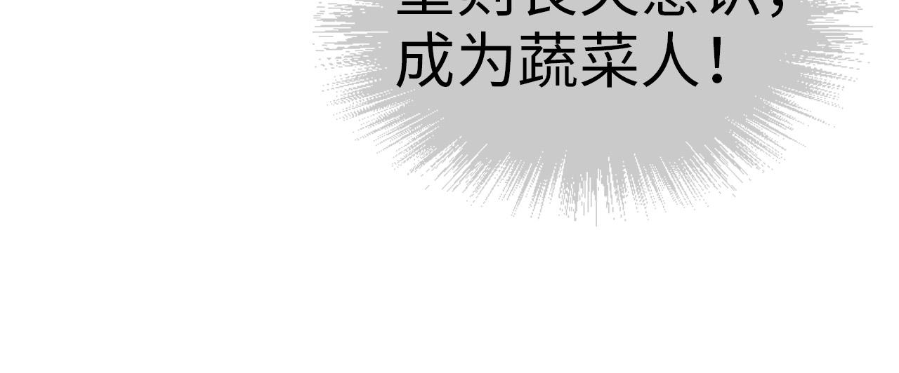 第64话 闭关修炼117