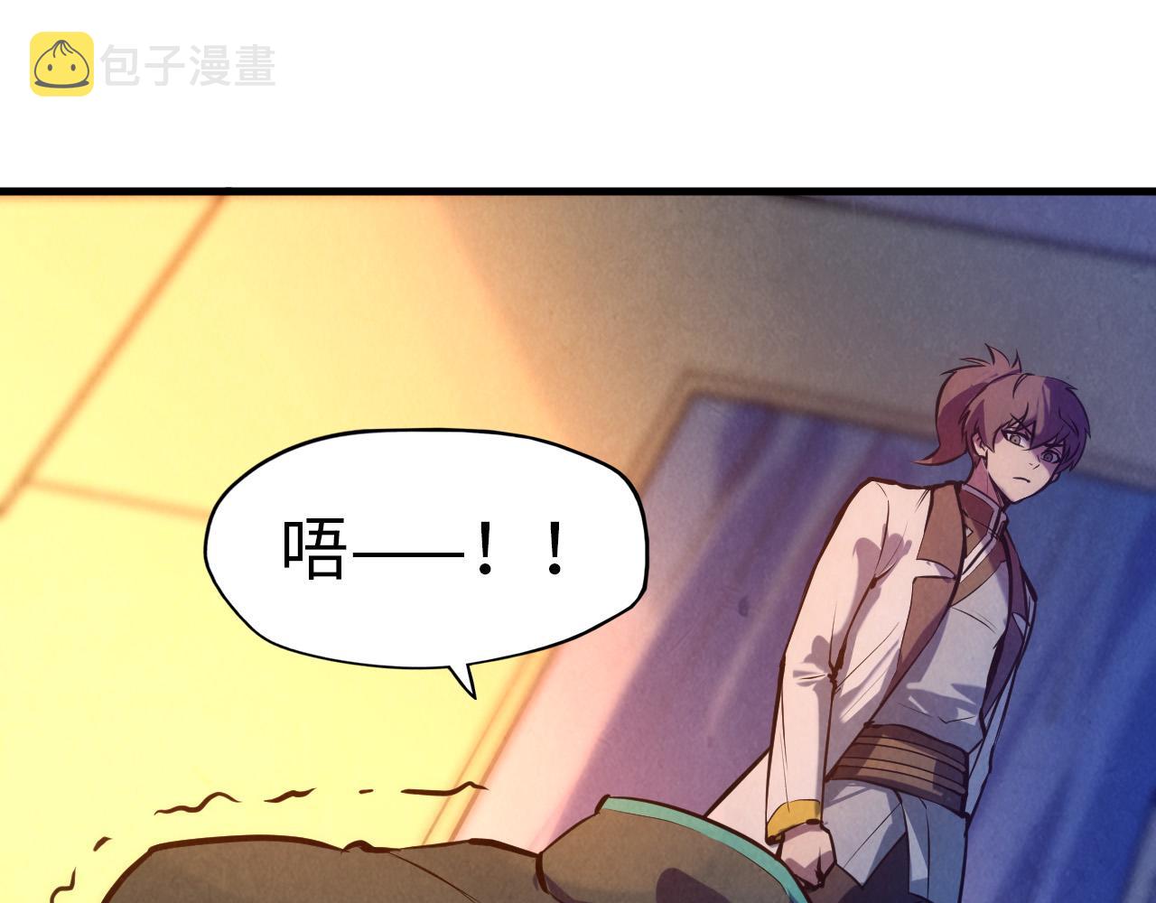 第43话 梦白升级26