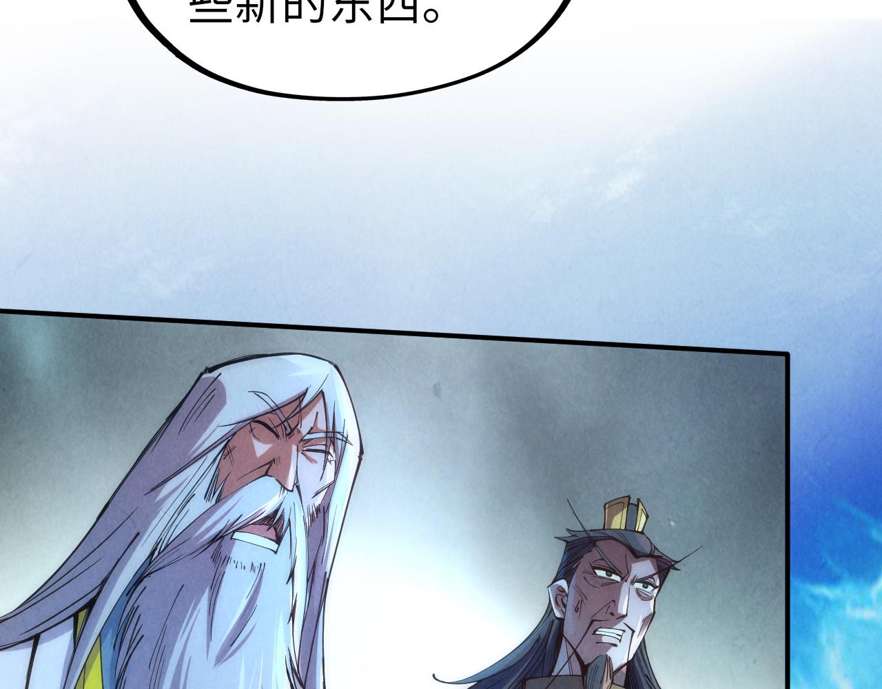 第113话 僞四阶7