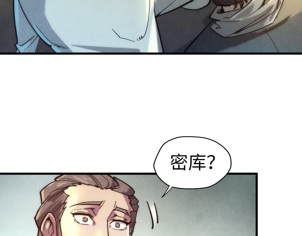 第61话 介子空间18