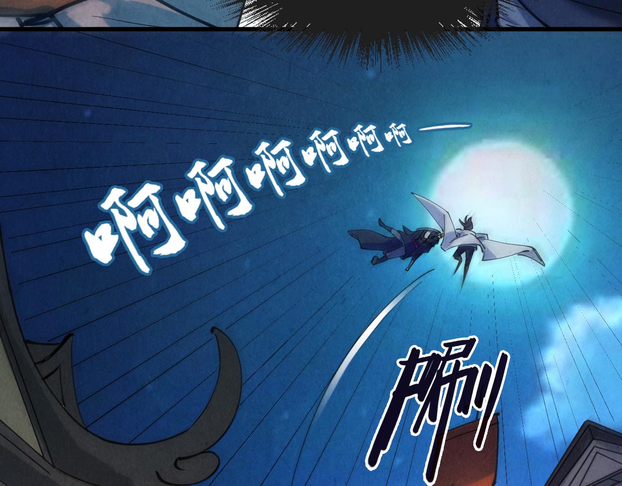 第44话 过家家的玩意45