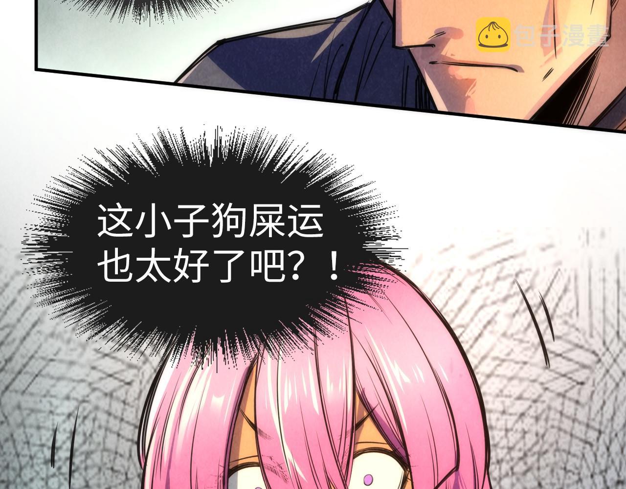 第103话 上古阵法100