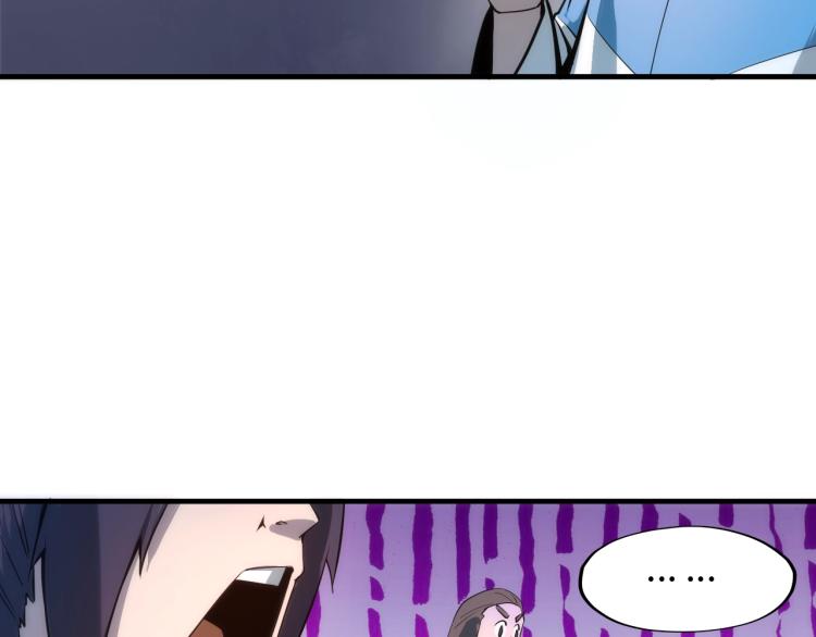 第4话 霸气反制！45