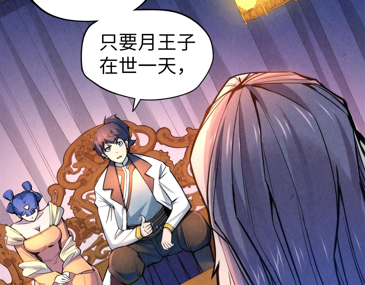 第54话 一席长谈39