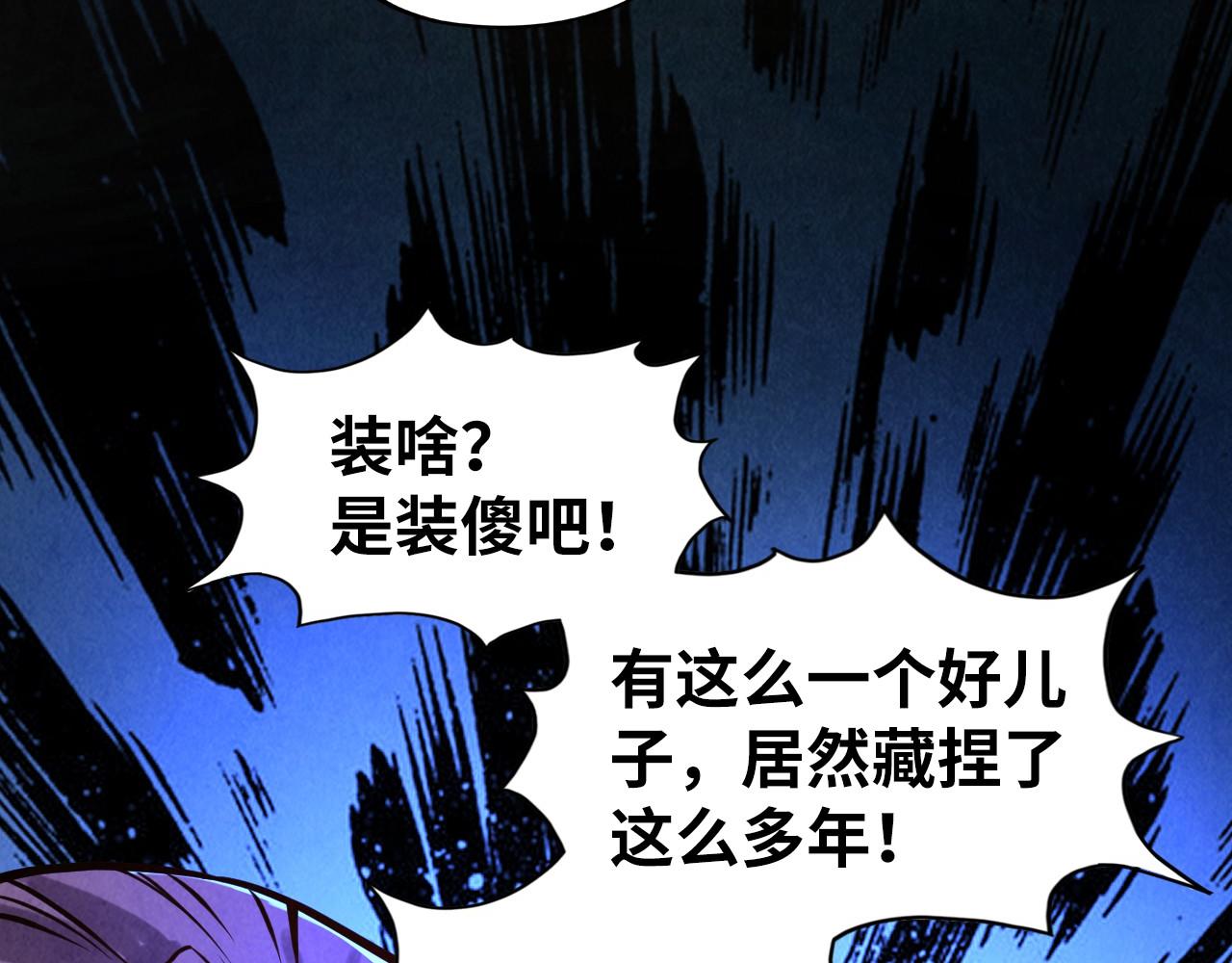 第107话 大军回朝81