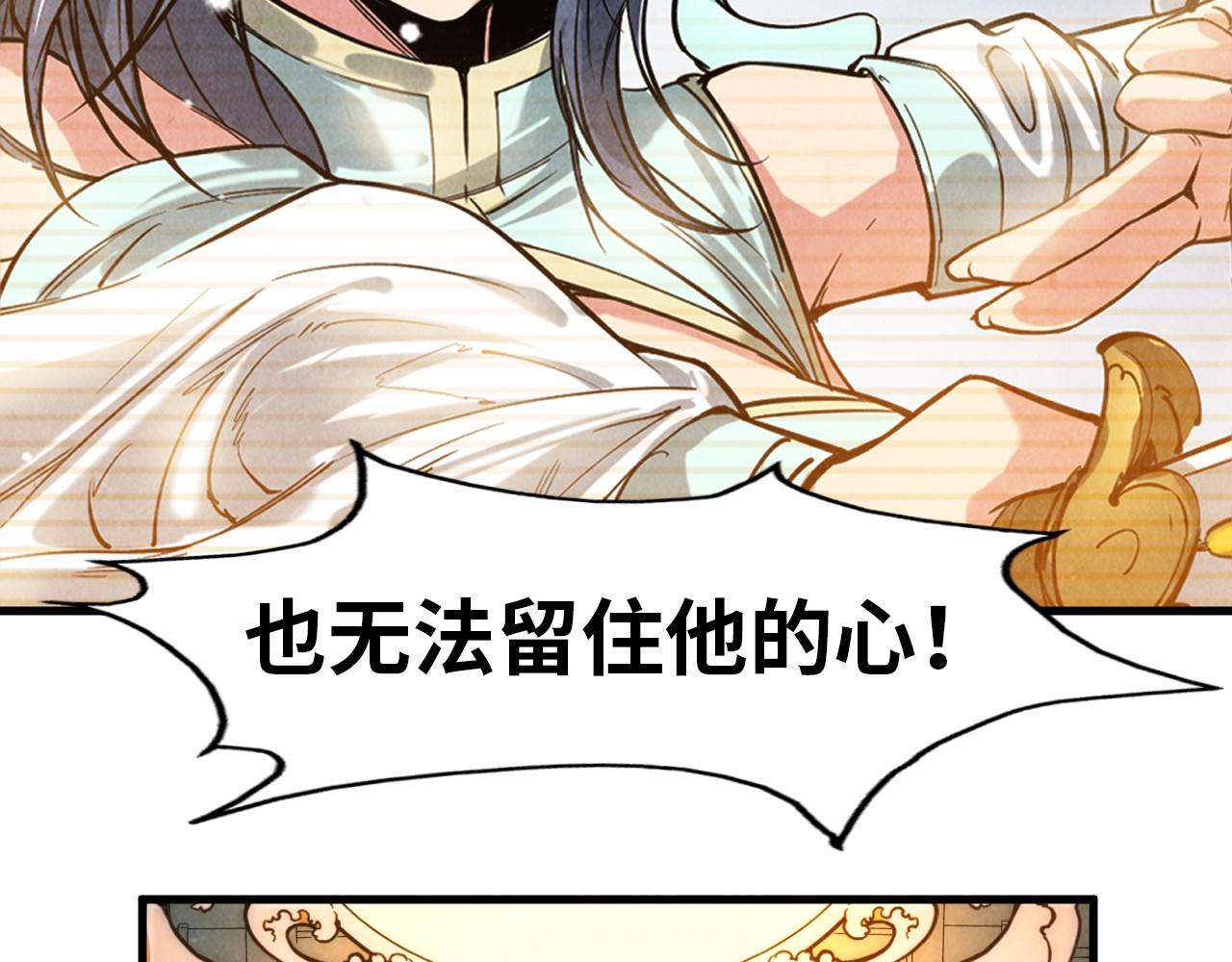 第49话 洛云裳的觉悟80