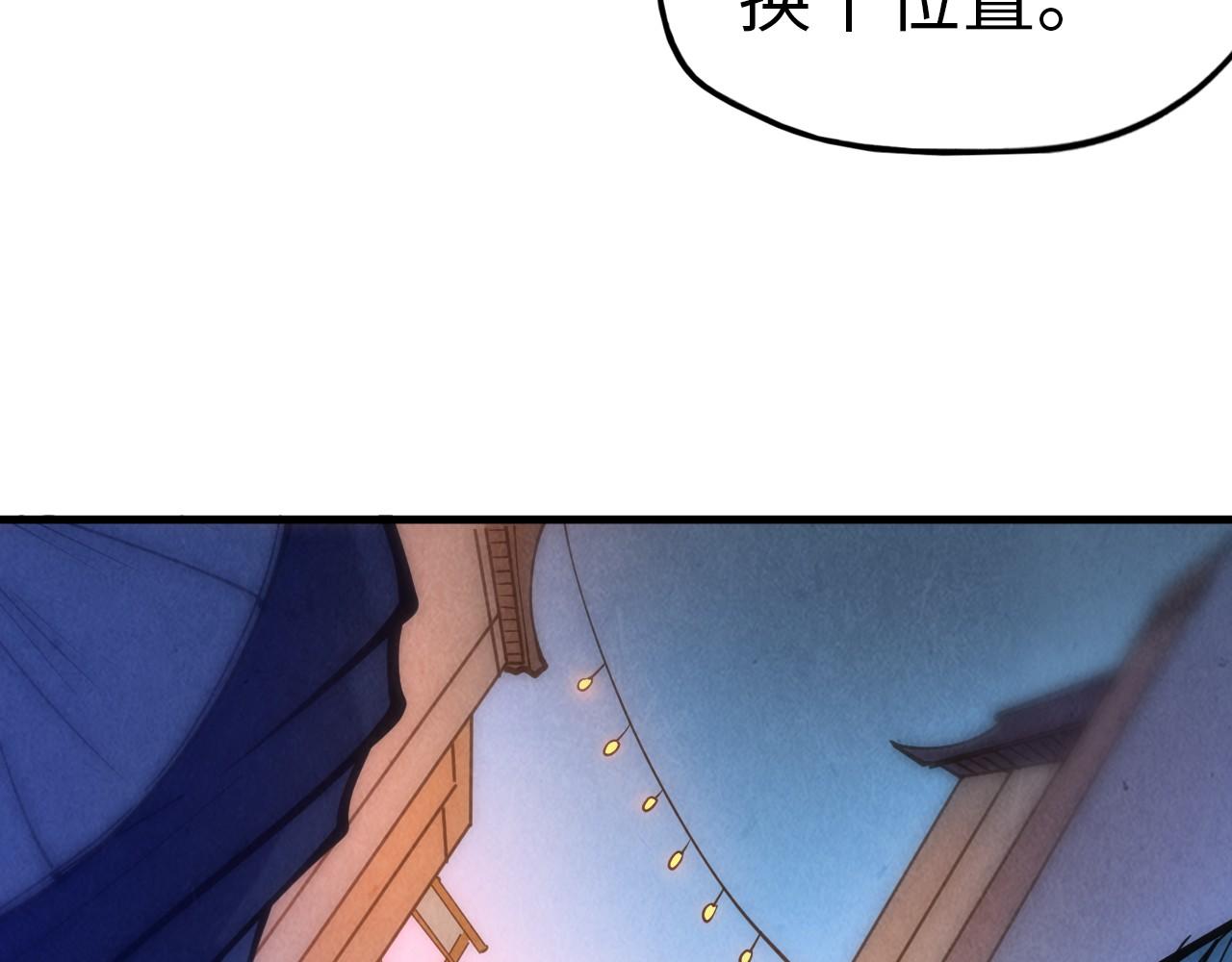 第44话 过家家的玩意107