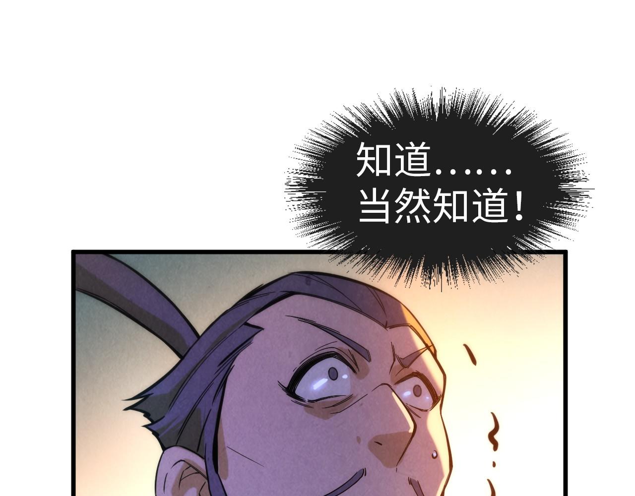 第49话 洛云裳的觉悟87