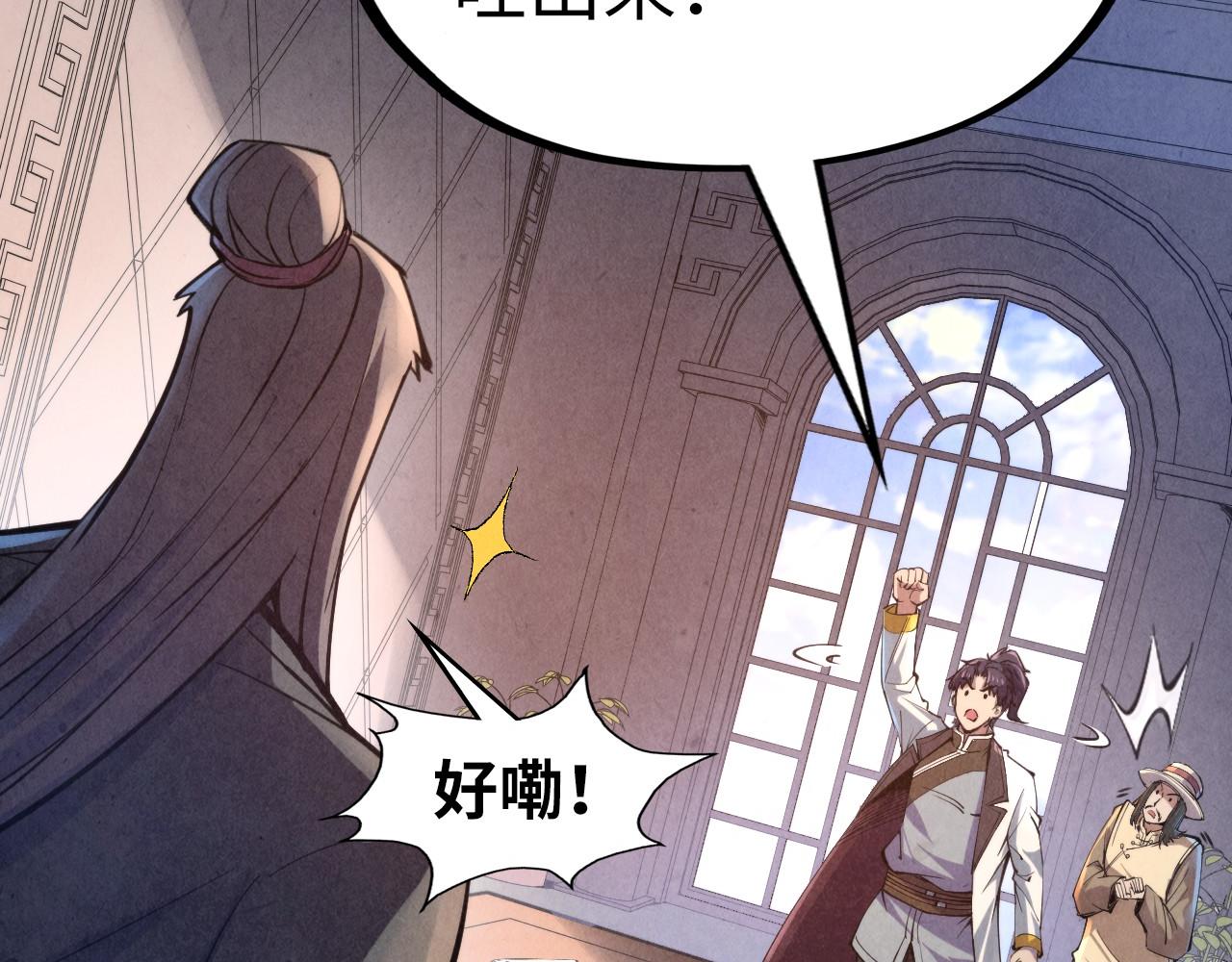 第121话 炎武城113