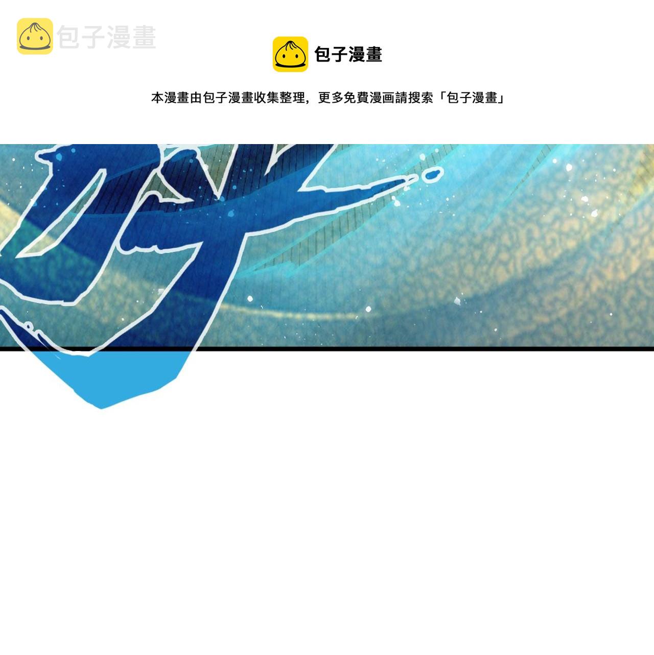 第73话 灵魂显影120
