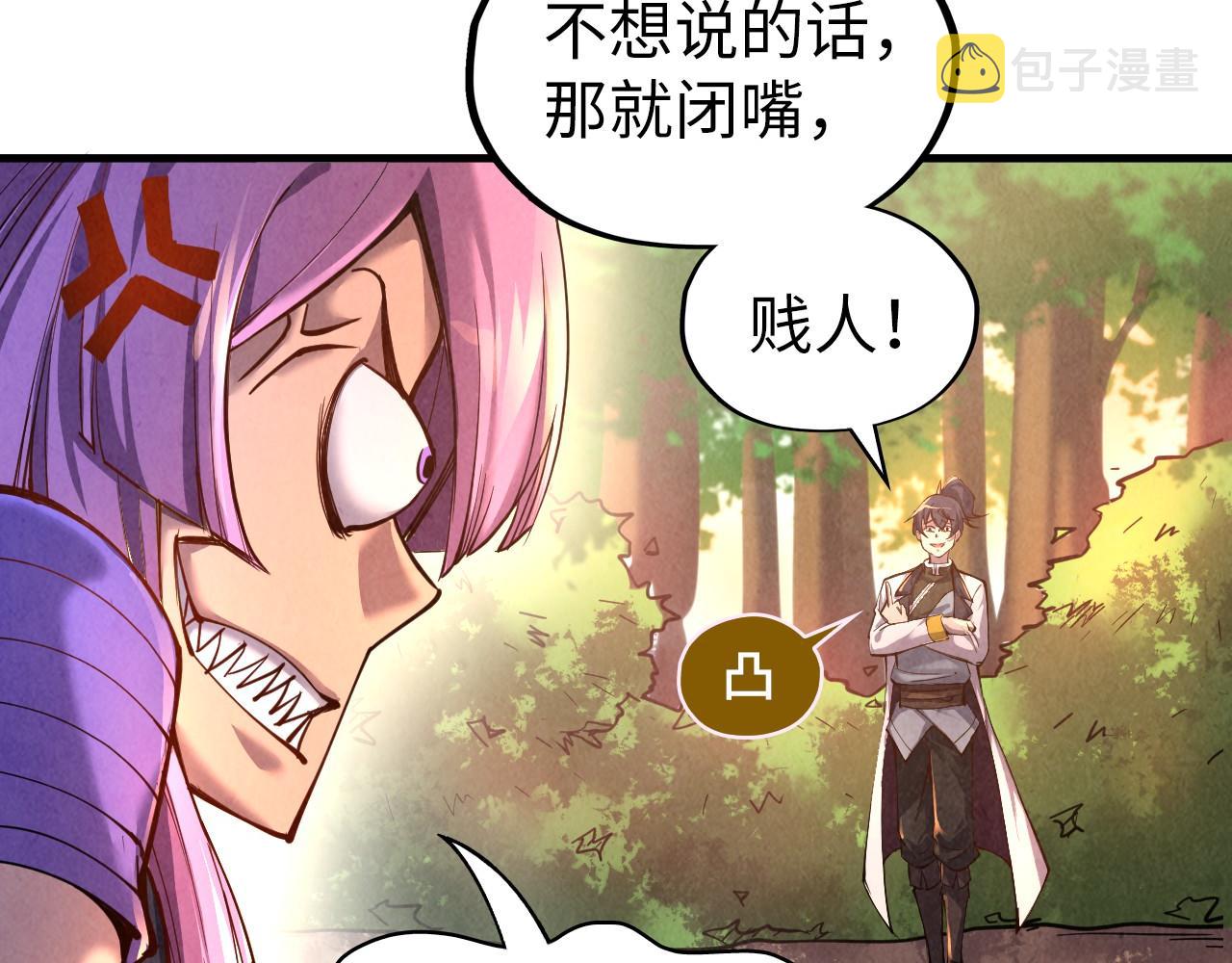 第102话 钩绊难舍31