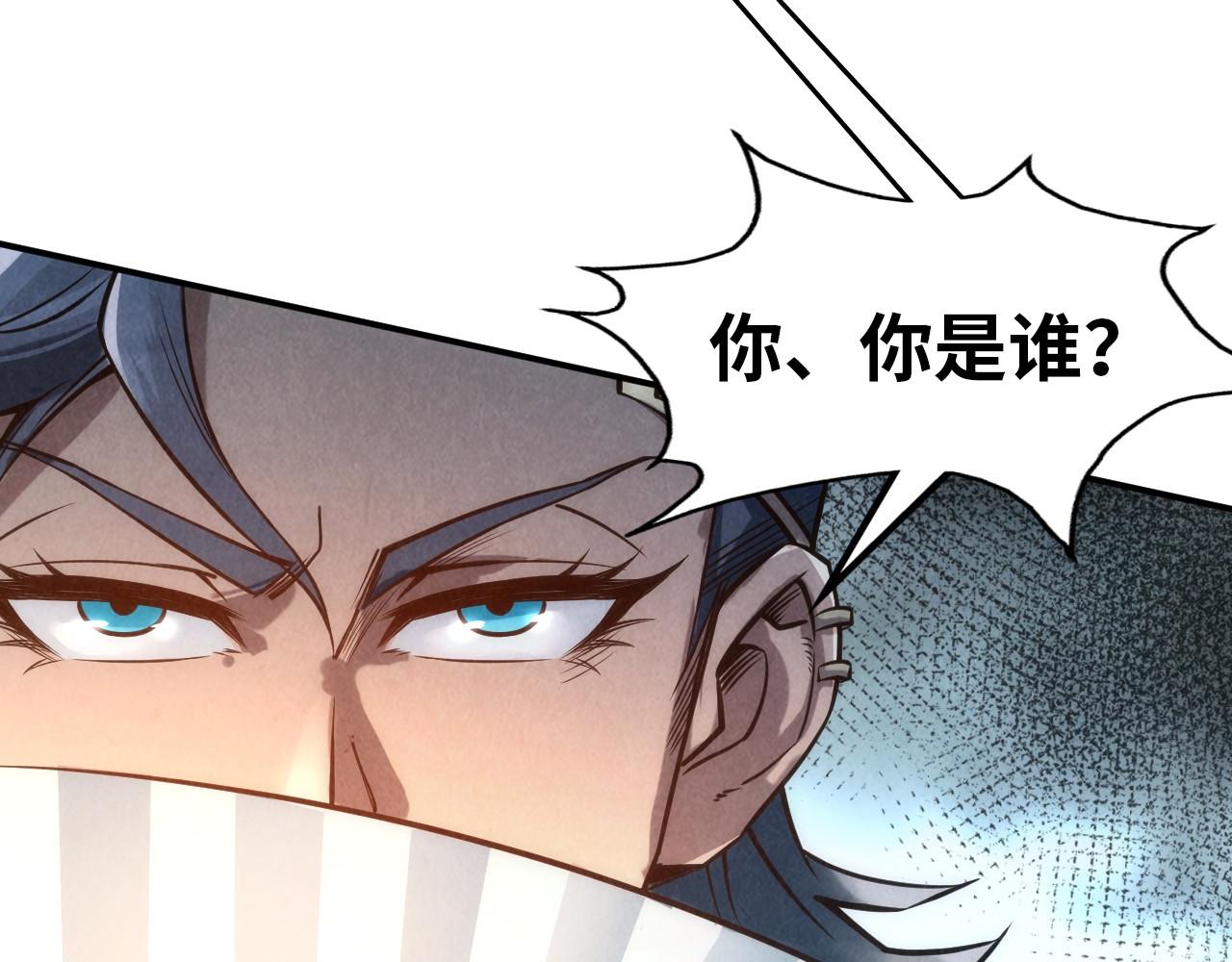 第116话 周公子！37