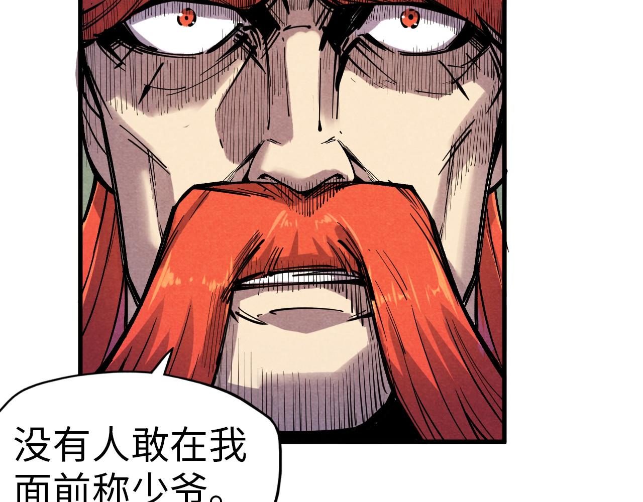 第52话 精神错乱111