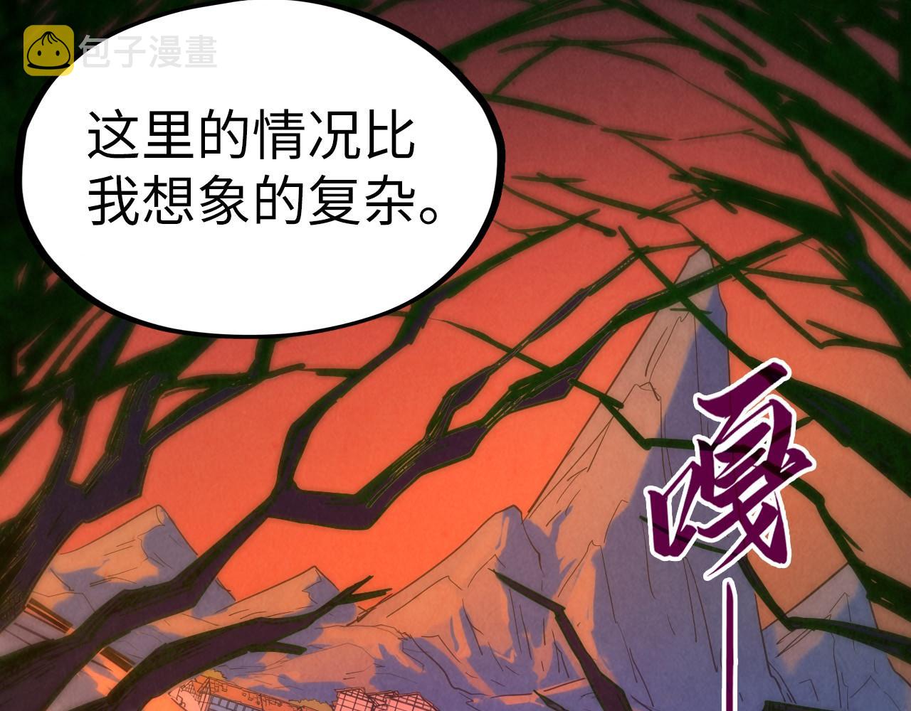 第97话 异象116