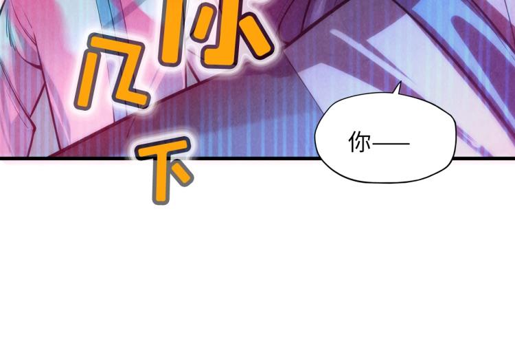 第8话 叫你装X？！74