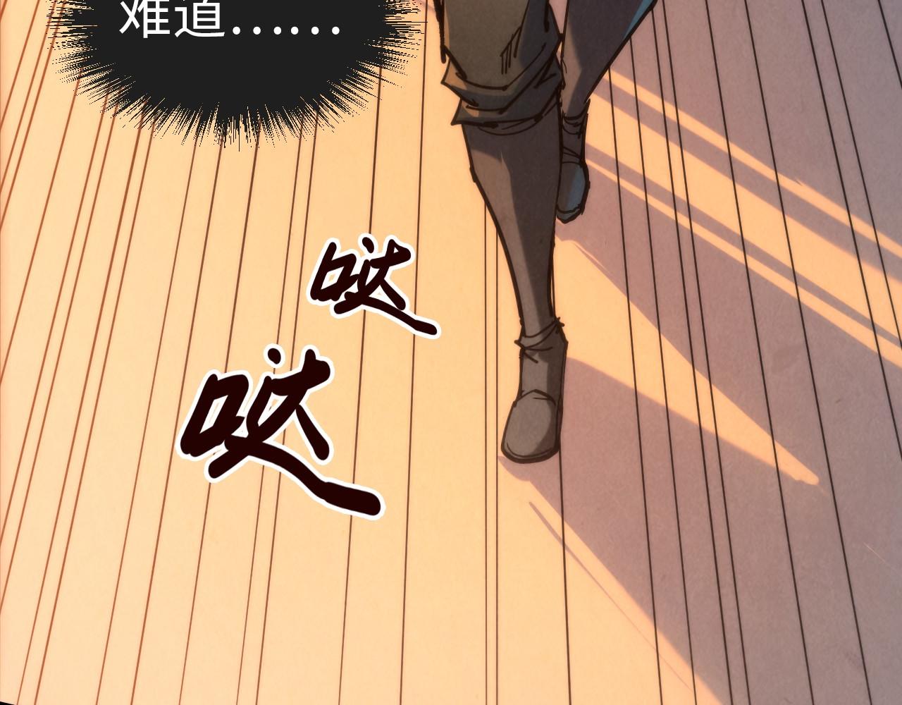 第97话 异象31