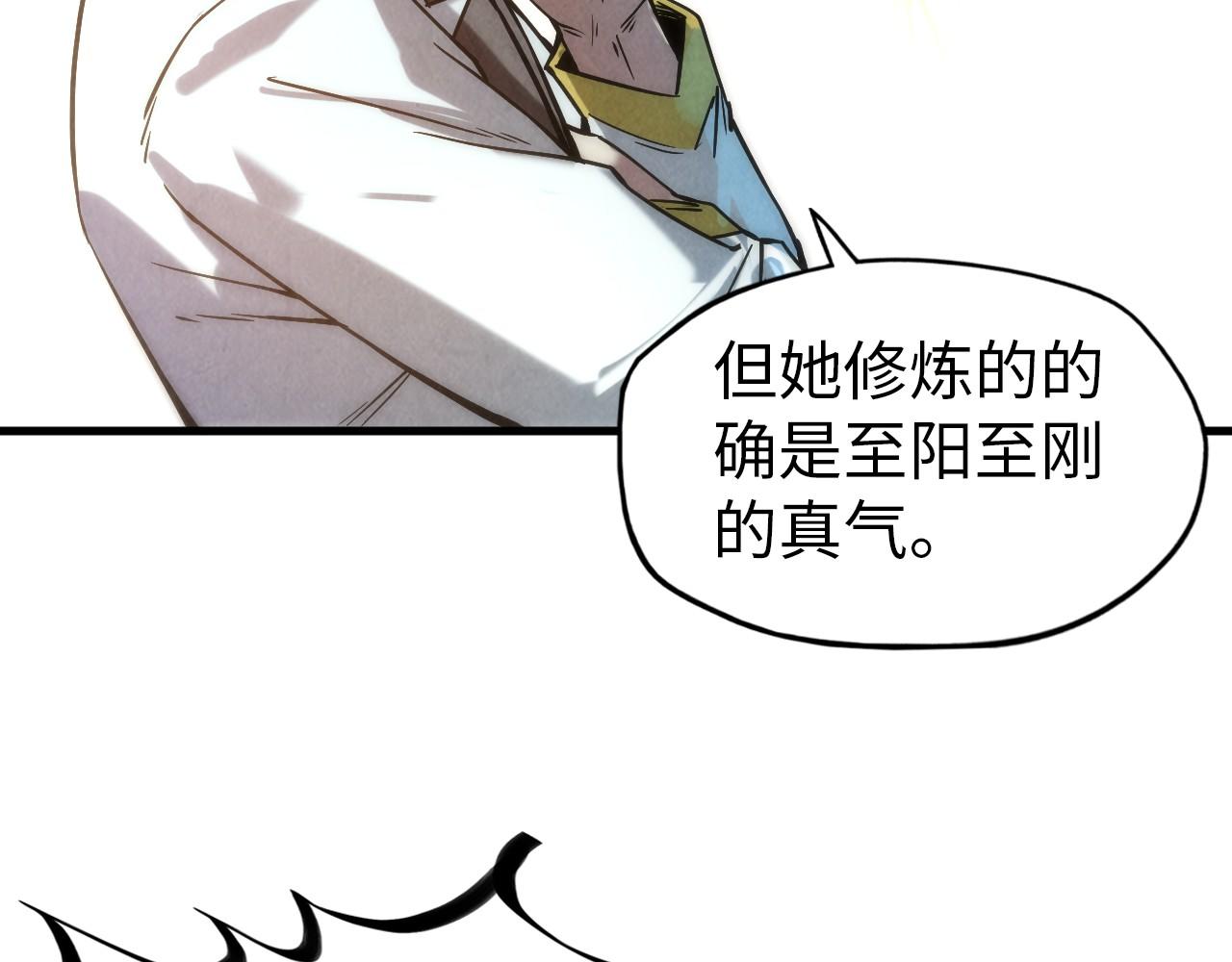 第60话 王国排位战116
