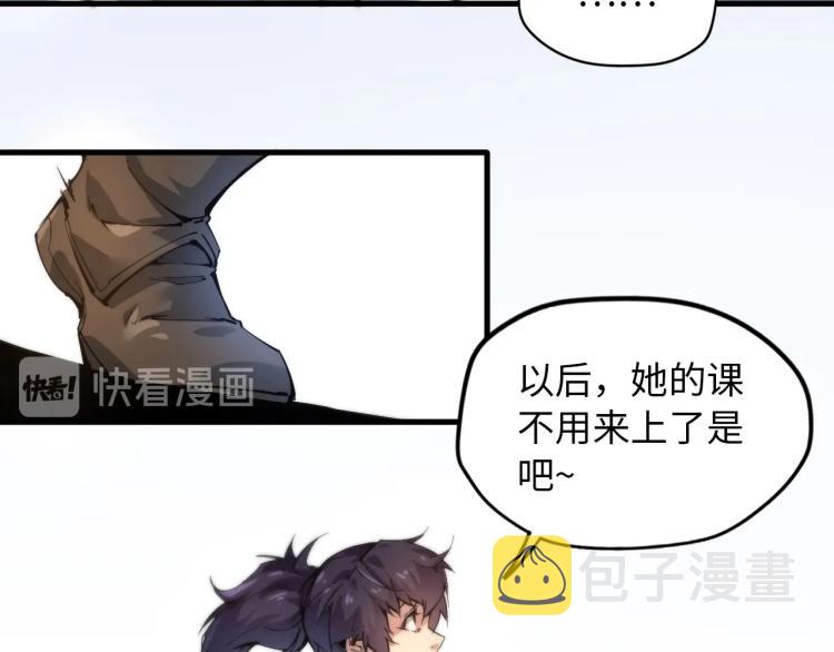 第1话 苏醒109