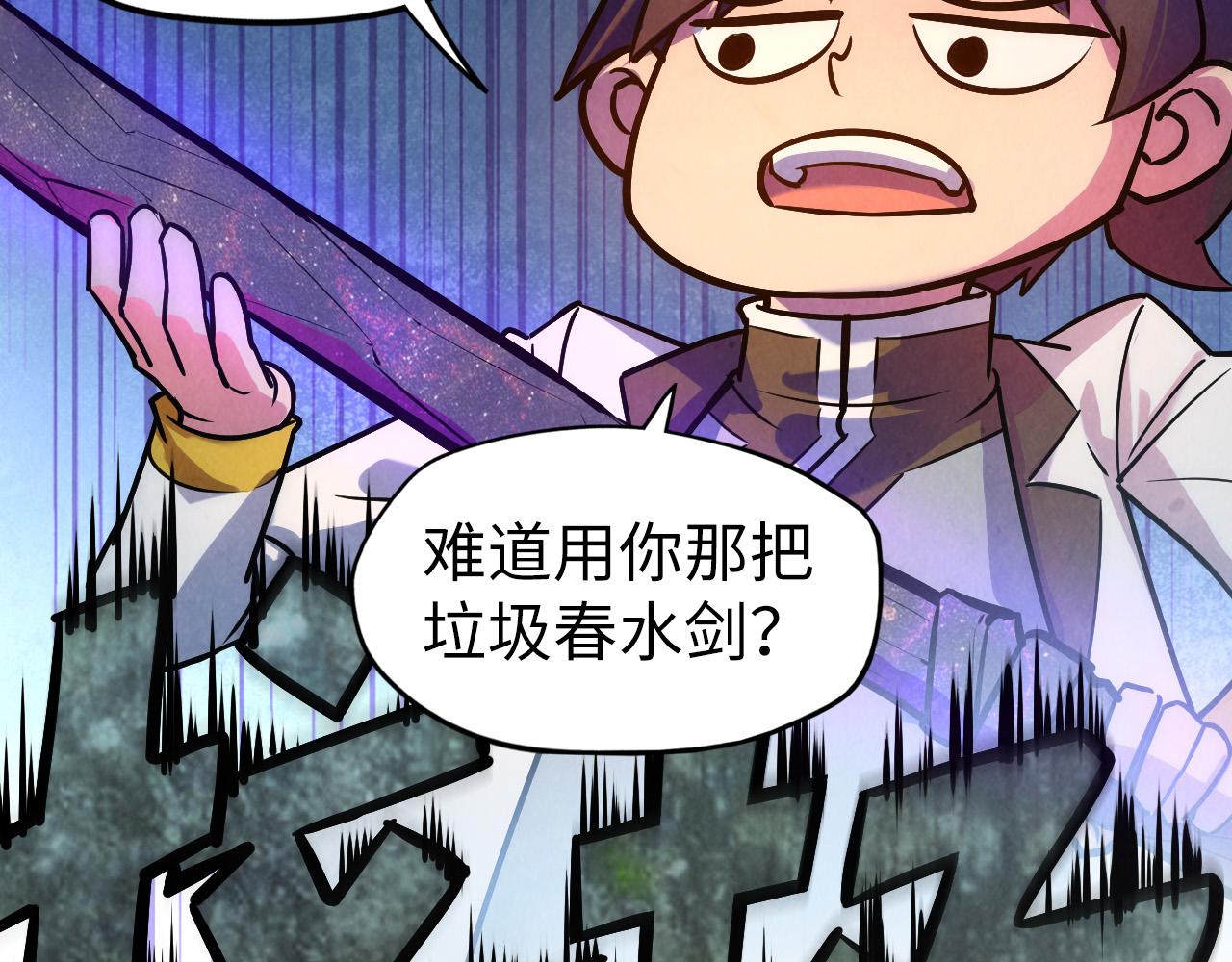 第41话 深不可测40
