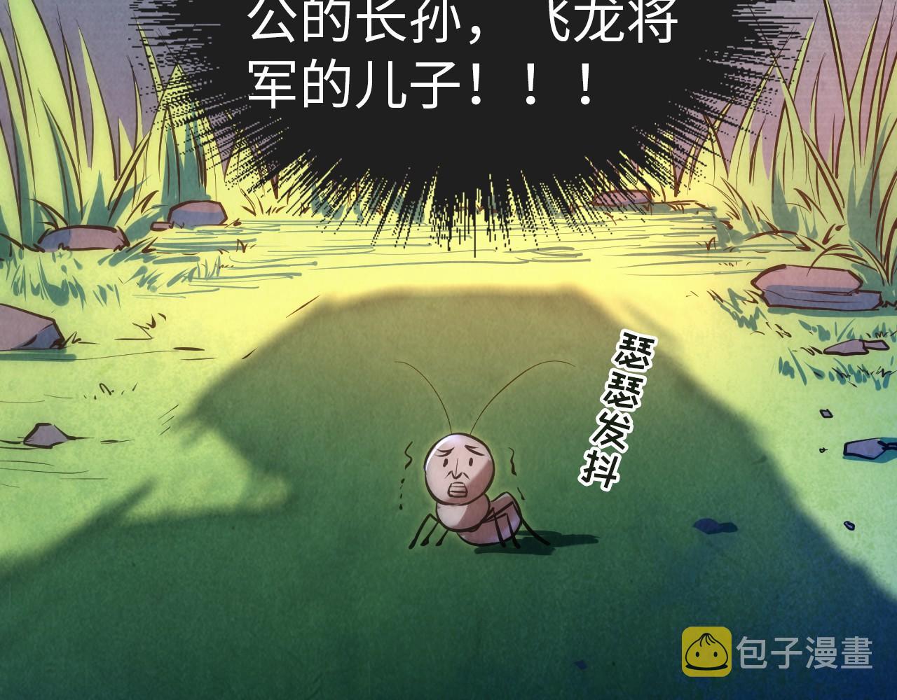 第31话 受刑8