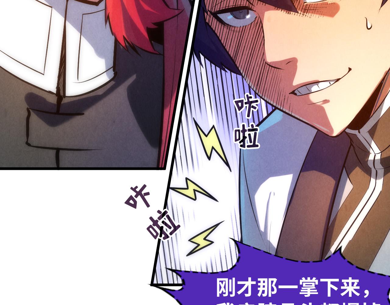 第53话 萧轻王的态度26