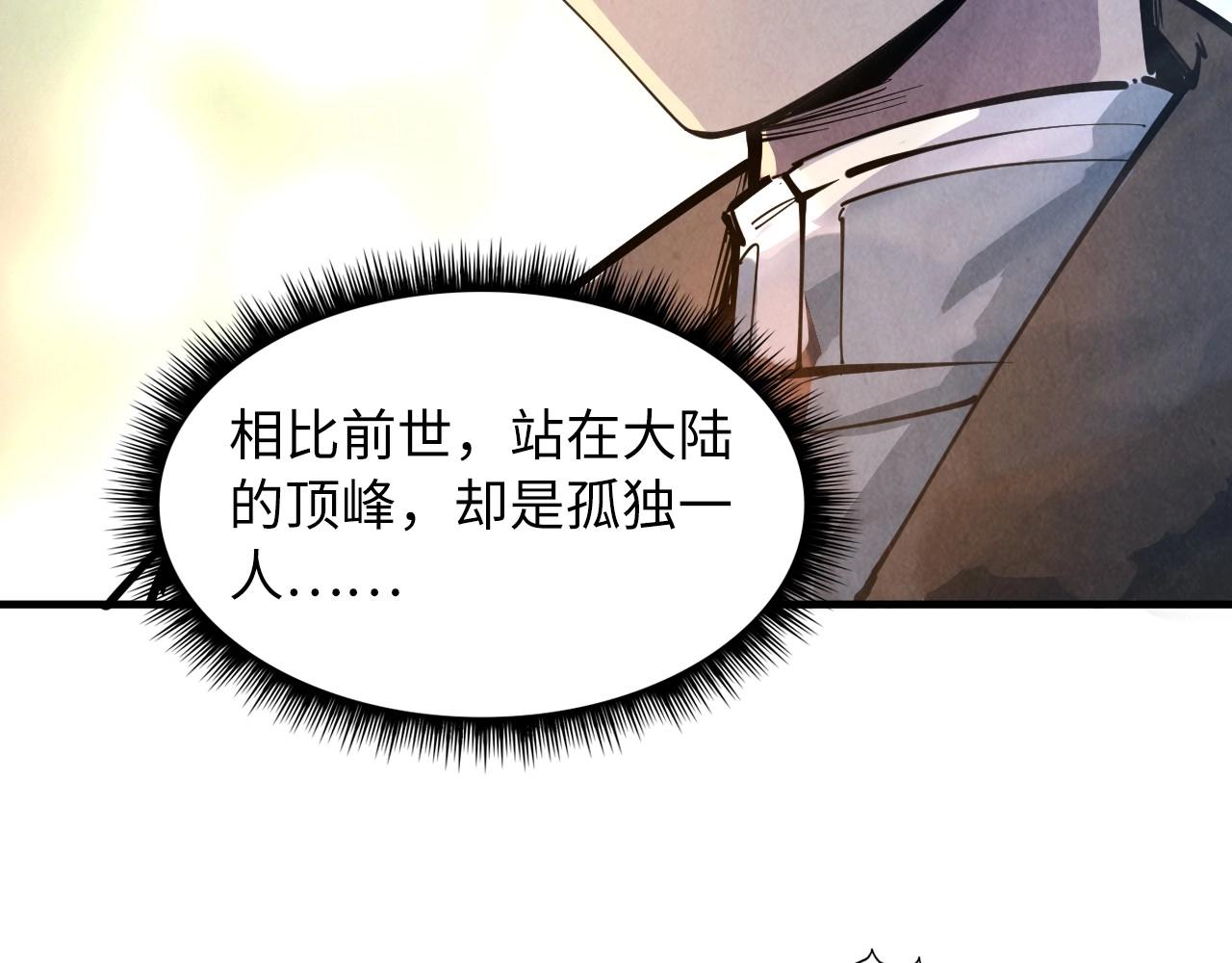 第17话 战书105