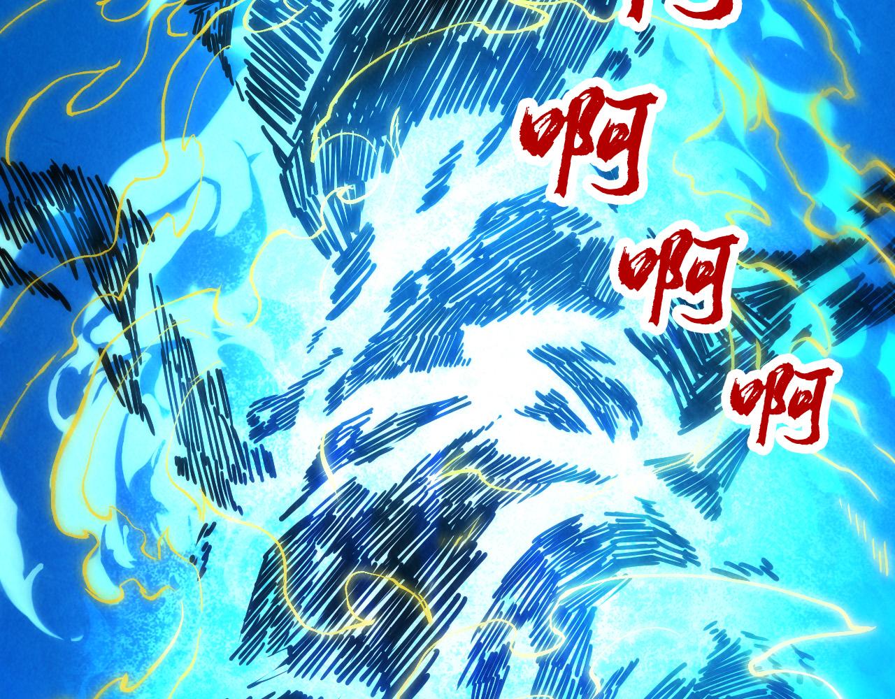 第105话 凤凰真火145