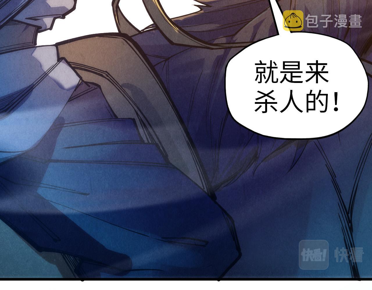 第74话 十万火急94