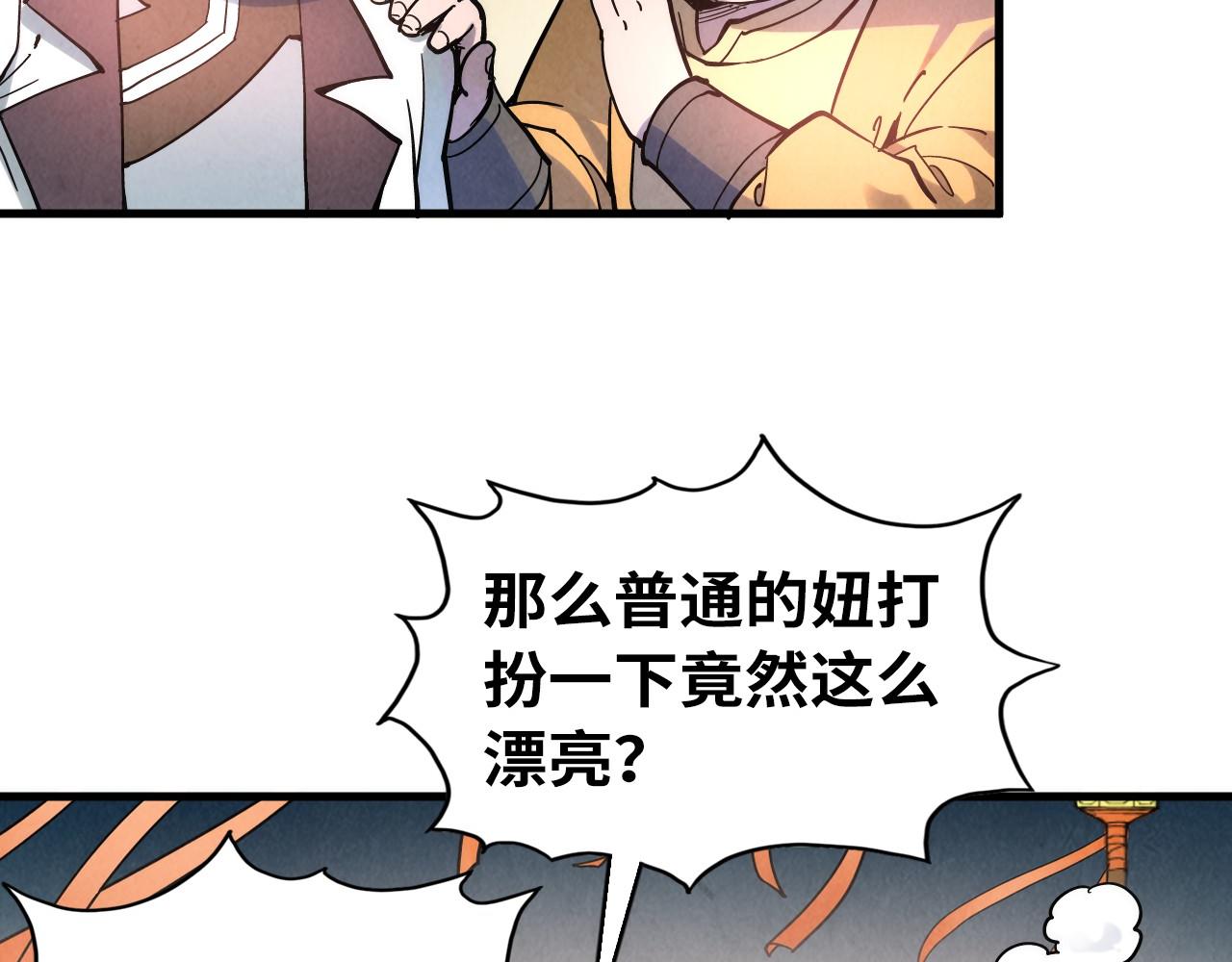 第45话 八五二七28