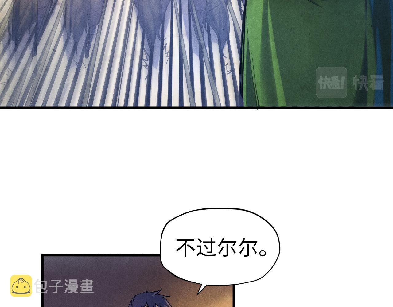 第81话 大军出征60
