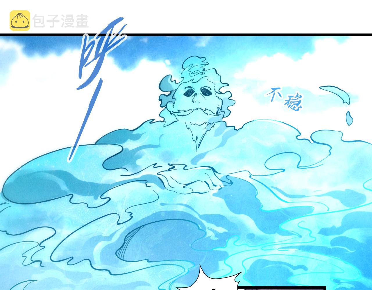 第70话 浩然正气111