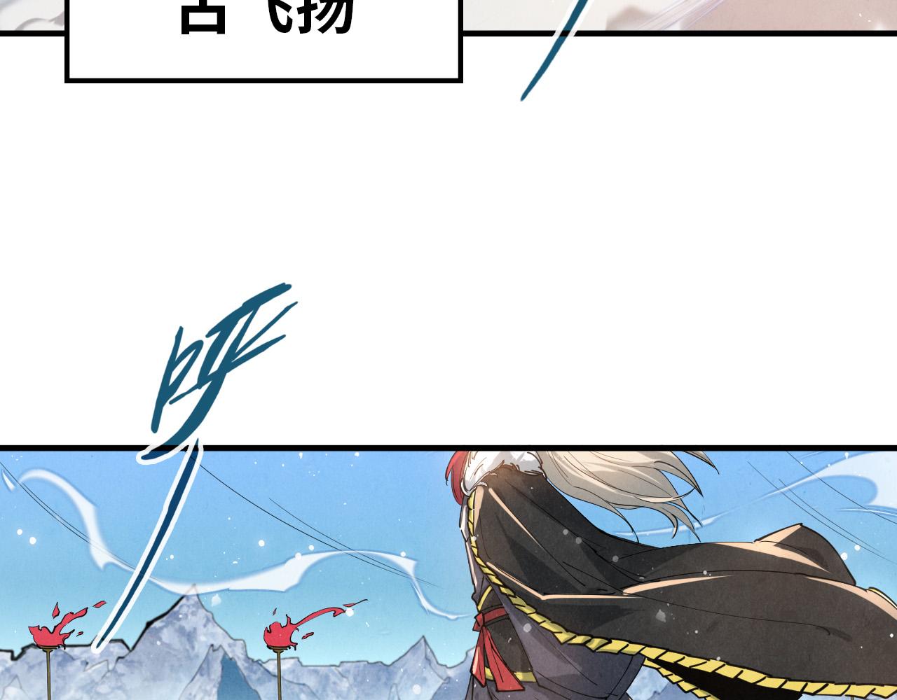 第48话 红颜爲谁舞一曲73