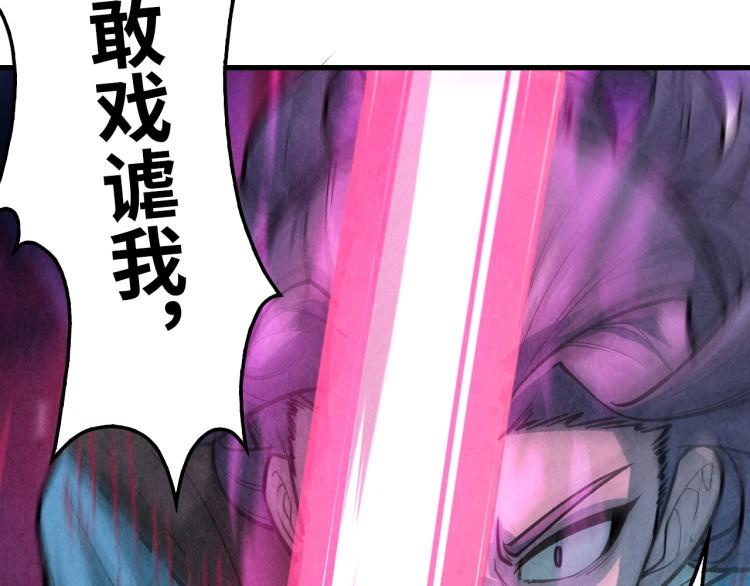 第8话 叫你装X？！44