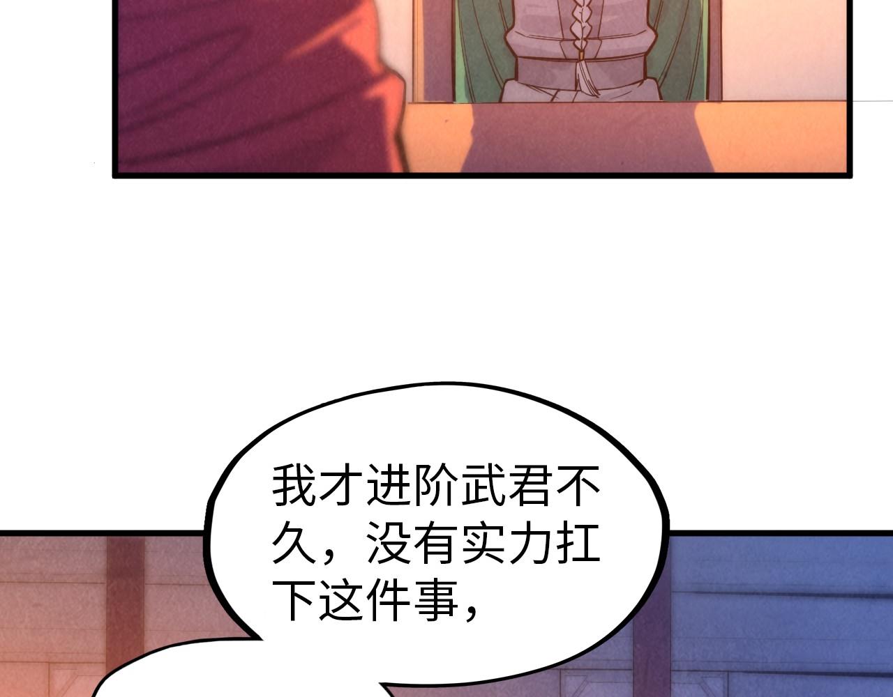 第73话 灵魂显影18