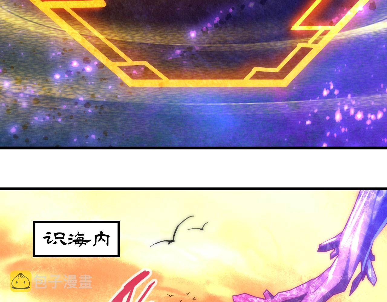 第73话 灵魂显影59