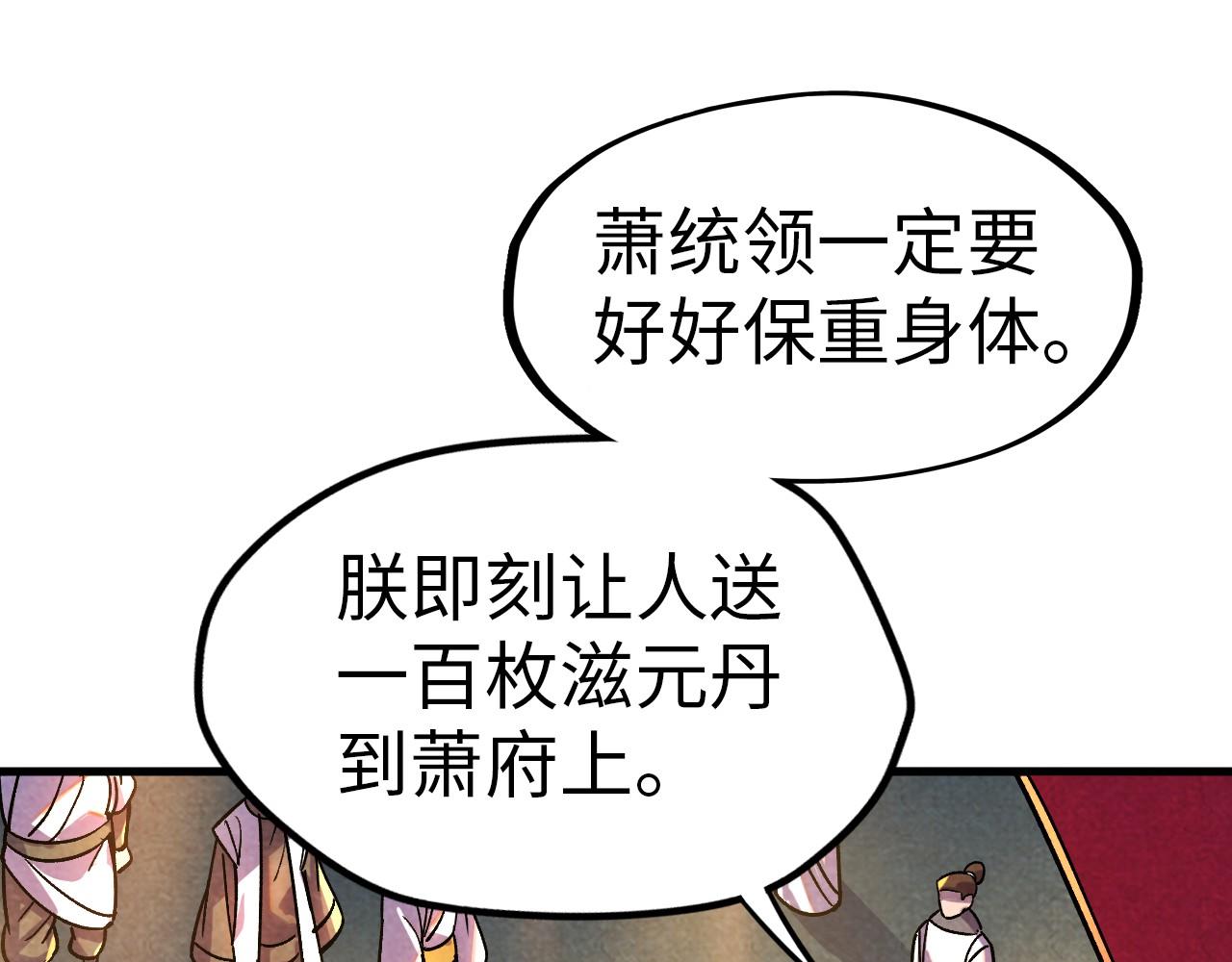第52话 精神错乱65