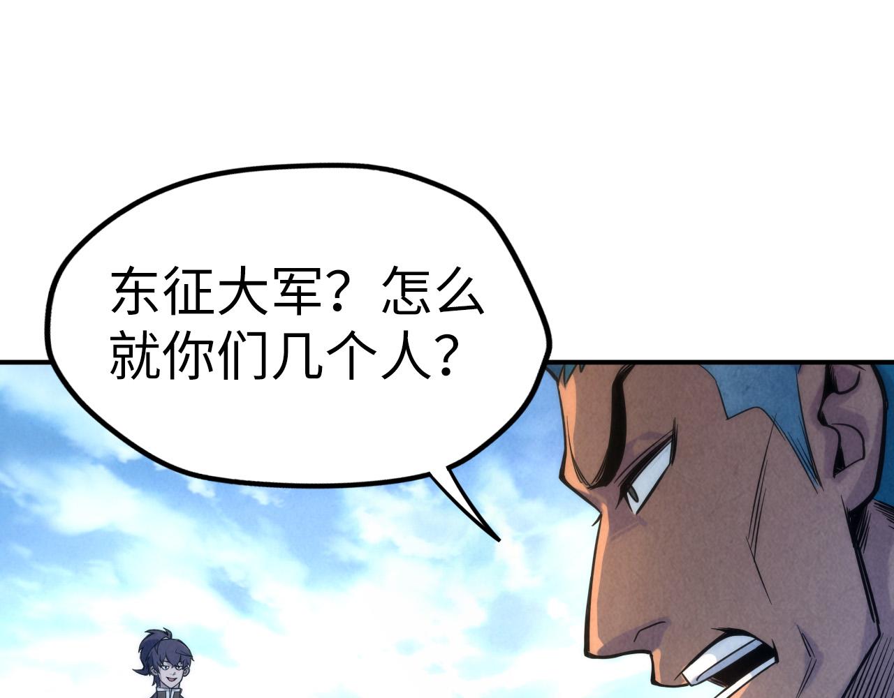 第88话 金狮军团106