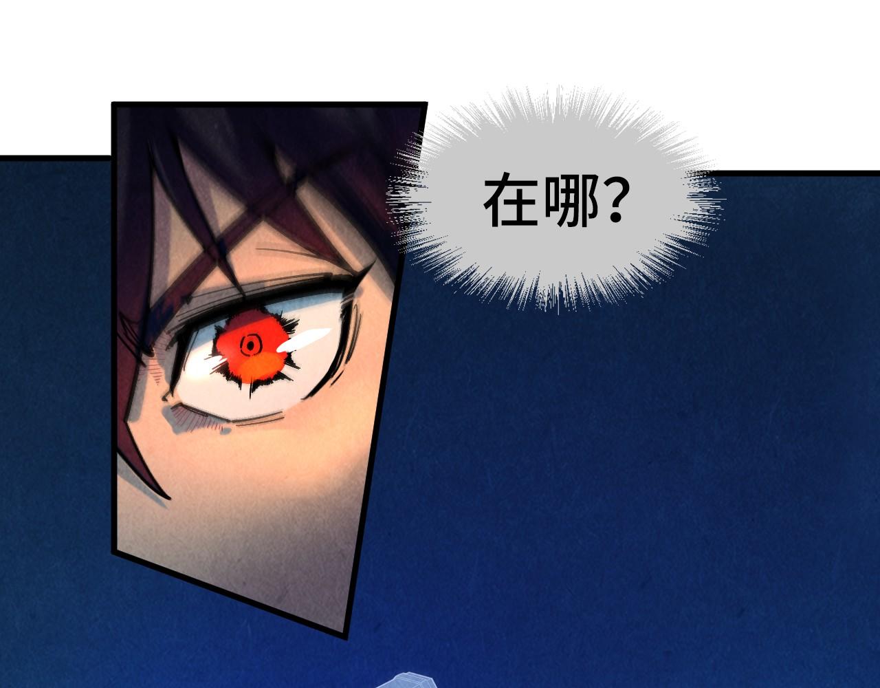 第61话 介子空间53