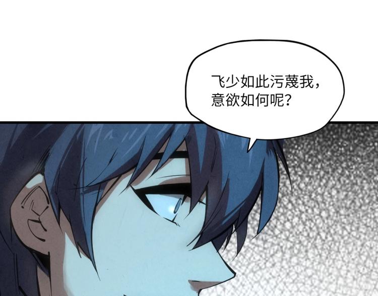 第13话 窃贼？115