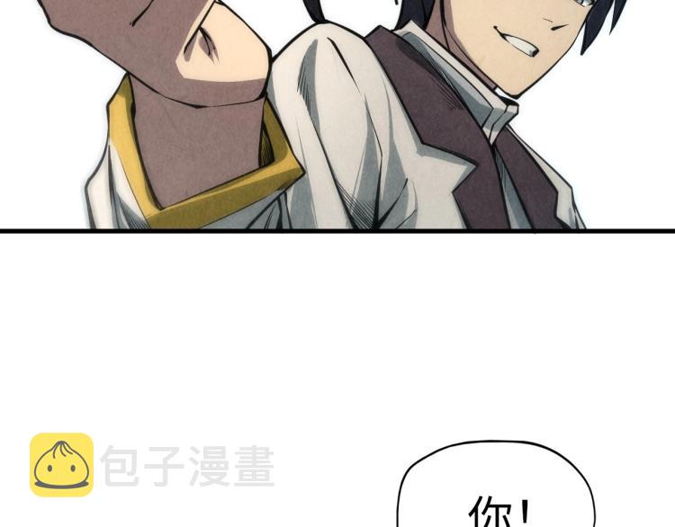 第9话 叫你装杯！79