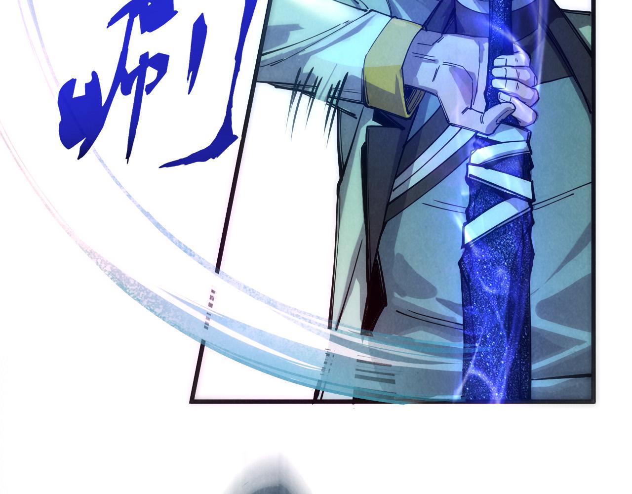 第79话 武王回归13