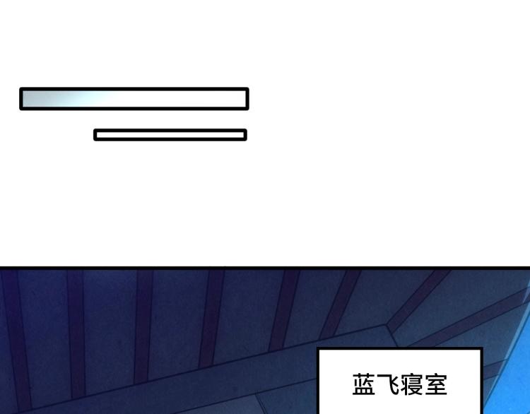 第14话 当面对峙75