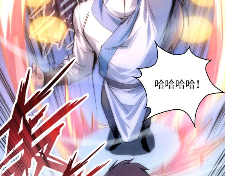 第6话 最狠的威慑5